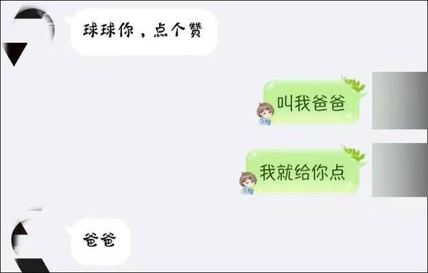 按到地上摩擦的表情图