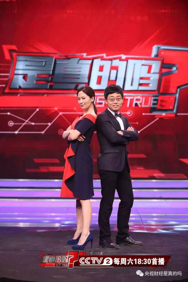 今日,CCTV-2带你求证布尔津县一条河分割了两