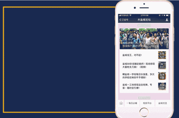 屏幕截图 软件窗口截图 640_424 gif 动态图 动图