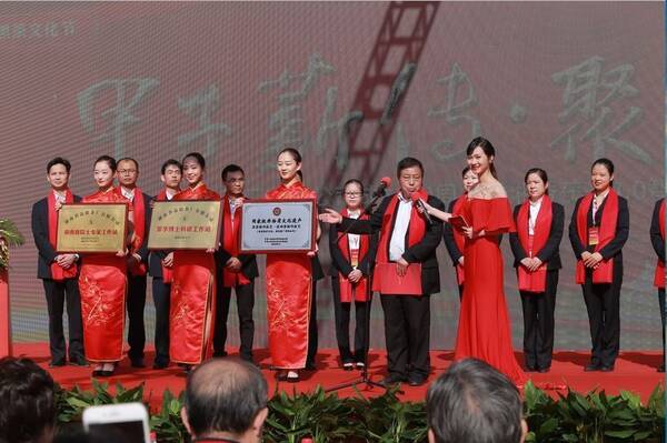 湖南省益阳茶厂有限公司成立60周年庆典暨湘