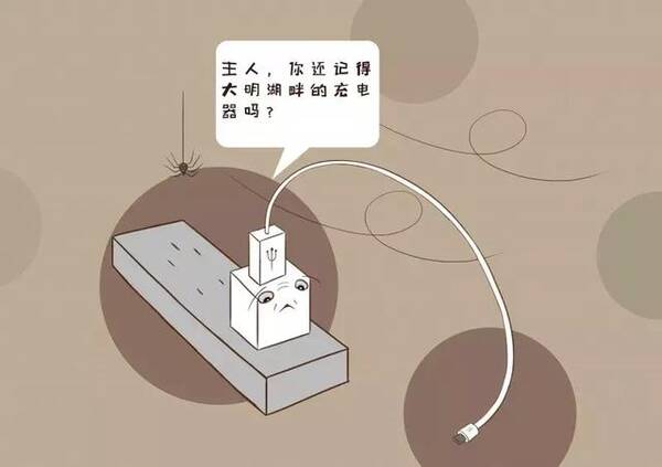 边玩手机边充电,到底行不行?