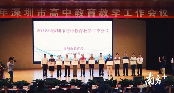 祝贺!盐田高级中学三度蝉联深圳市高考卓越奖