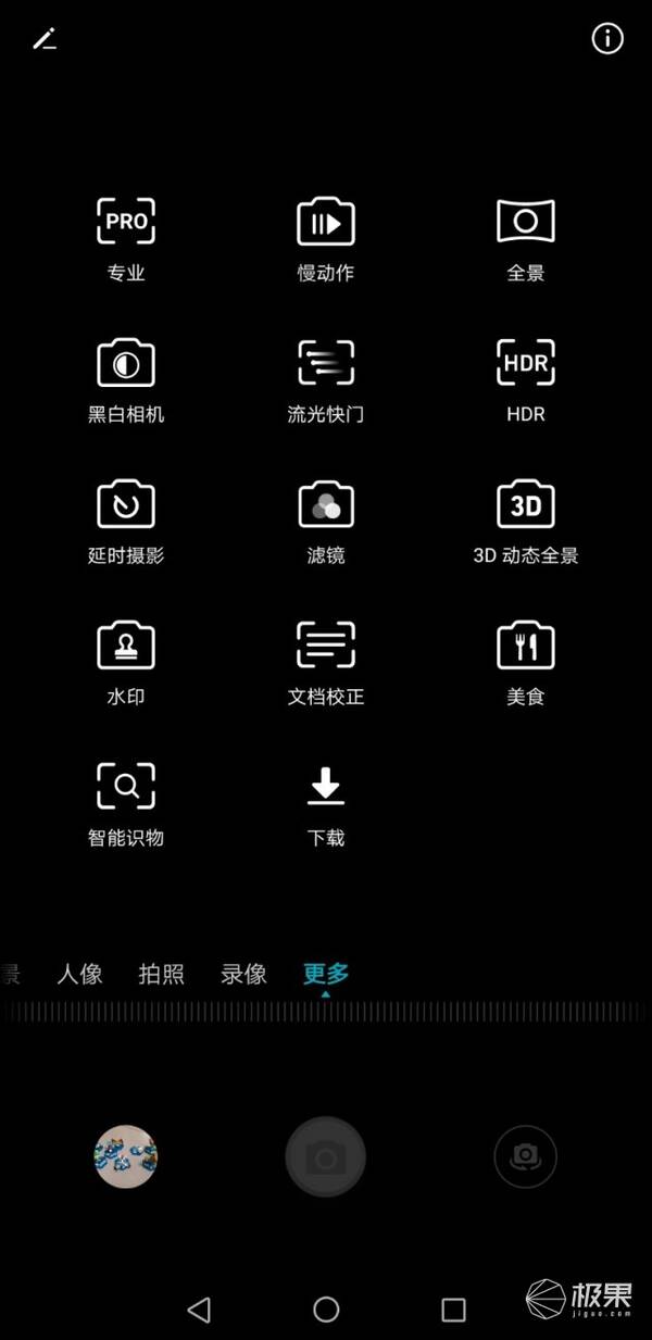荣耀Note10-双扬声器加持的大屏影音旗舰