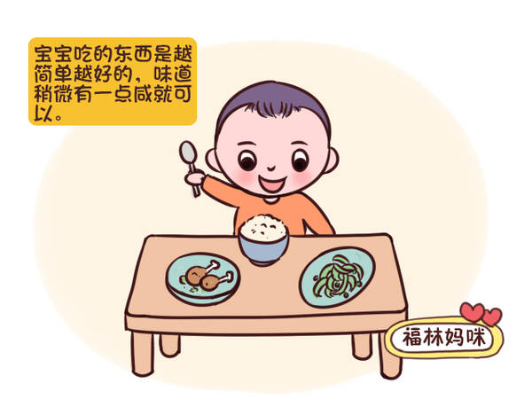 其次,在幼儿园吃饭更有气氛.