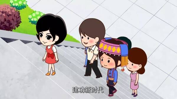 喜庆妇女十二大·巾帼建功新时代 | 动漫:一分钟