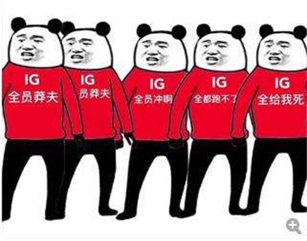 IG半决赛语音曝光!莽夫也有怂的时候!来自宁王