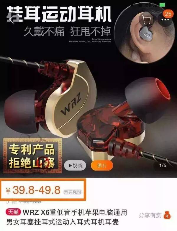 你一定要知道的淘宝省钱方法,否则就亏大了!