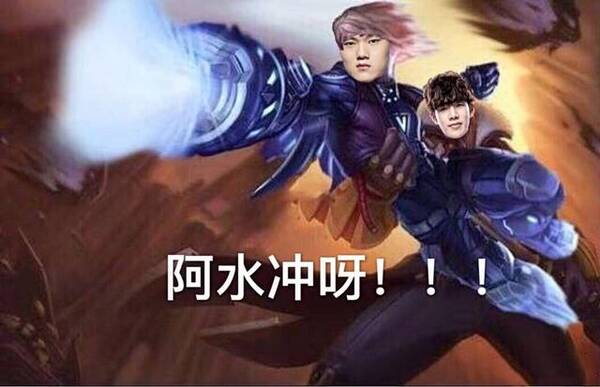 IG太真实!阿水抗塔死亡之后,队友发了个问号,怎