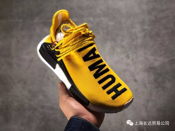 Pharrell X Adidas Nmd Hu China Exclusive Bump