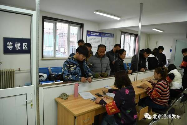 发牌首日,通州共发出469个电动自行车临牌!全