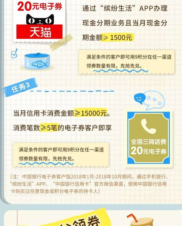 微辰金服介绍7个省心省事高收益的银行简单小