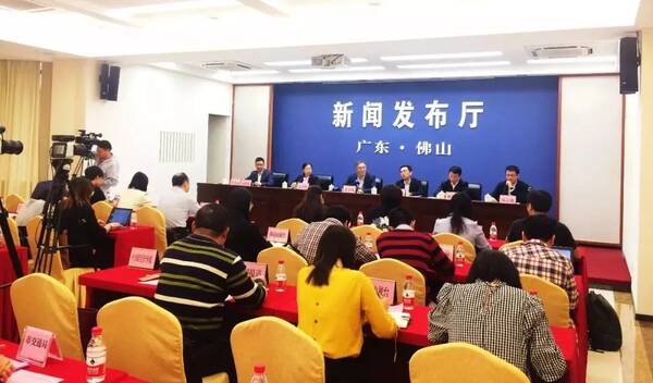 2018中国安全产业大会第二次新闻发布会在佛