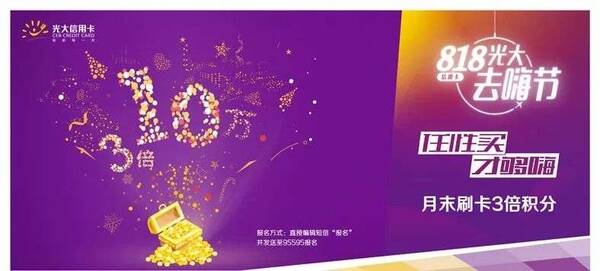 微辰金服介绍7个省心省事高收益的银行简单小