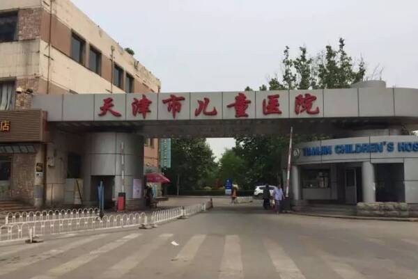 天津一中心医院新址明年完工!地铁直达!这些学校和医院也要来了