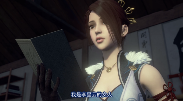 不良人3到底有多少坑要填?女帝的情感线成谜,倾国倾城