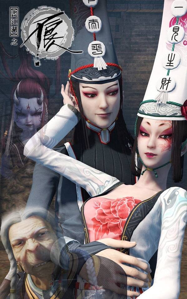 不良人排名_不良人女帝(2)