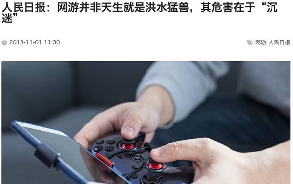 文章配图