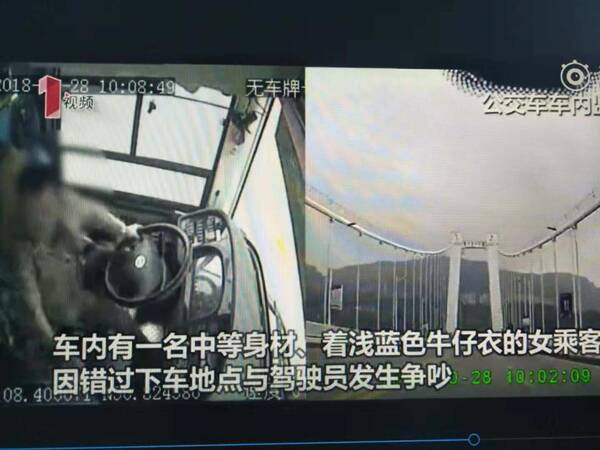 收起戾气才能让重庆公交车坠江事件不再重演