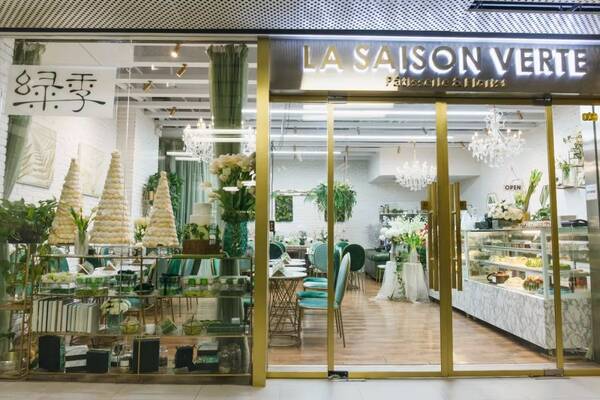 店名:绿季法式甜品 人均:191元 地址:工人体育场北路三里屯SOHO一号商场B1层110号 电话:18911718000 微信同号 营业时间:周二至周日 11:00-20:00