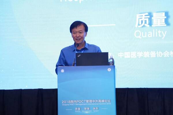 开启血糖监测新时代,信息化管理加速POCT管理