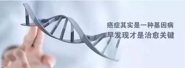 基因检测,是预言还是骗局?该不该做?