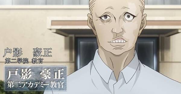 东京RE最终章第5集,再现扳手指动作,其实他才