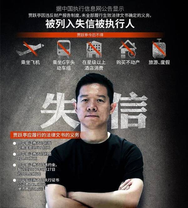 法拉第未来傍上知名融资