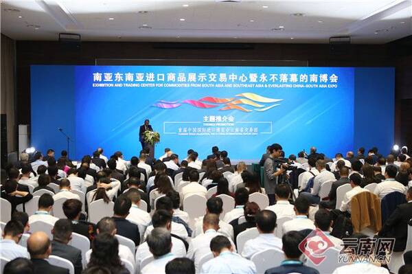 今日关注|首届中国国际进口博览会云南省交易