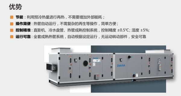 空调内机管温头作用_改变空调内机出管方向_盾安中央空调风管机是什么
