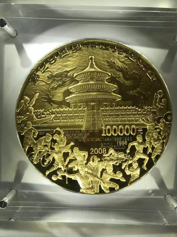 2018北京国际钱币博览会海量图片,足不出户看