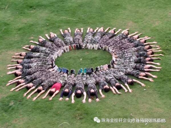 珠海金桂轩企业户外拓展训练基地专注高品质企