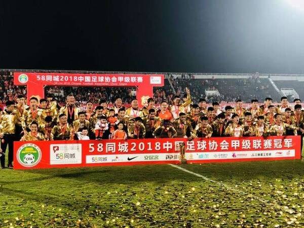 2018中超(含中甲)大结局, 升降都有, 几家欢喜几