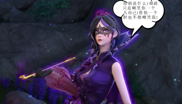 叶罗丽小剧场:庞尊表白毒夕绯被拒,颜爵本想看热闹却图片