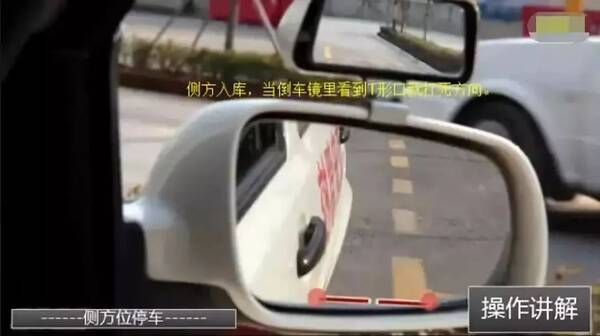 安溪育民科目二看点图图片