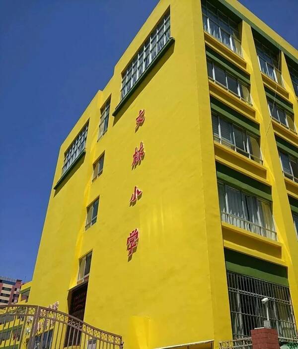 文林小学,我为你骄傲!