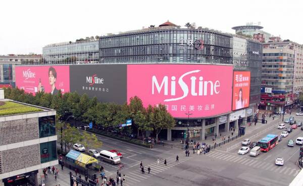 尤长靖霸屏杭州西湖天幕,Mistine太给力了!