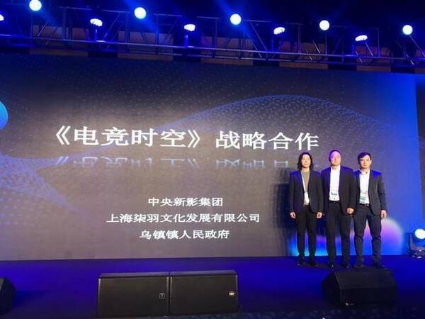 14年前电竞访谈栏目又回来了!央视即将播出首