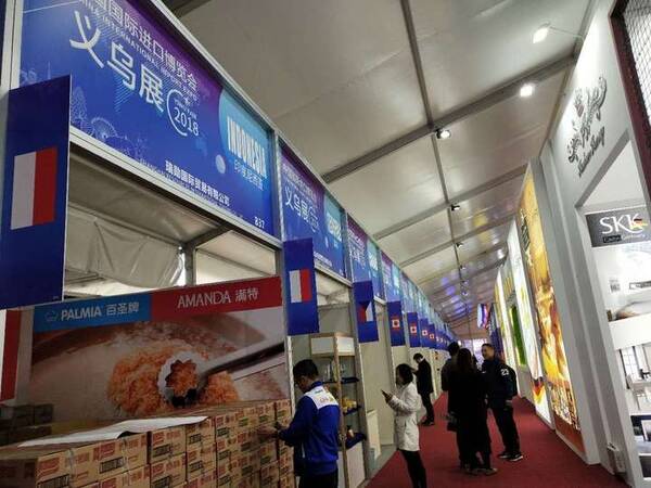 义乌进口商品博览会秋季展上午开幕