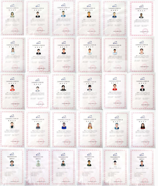 工信部教育与考试中心颁发BIM应用工程师考