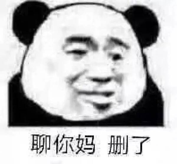 微信撩妹变尬聊,原来你不懂这些被拉黑关心领导谢谢微信图片表情大全图片