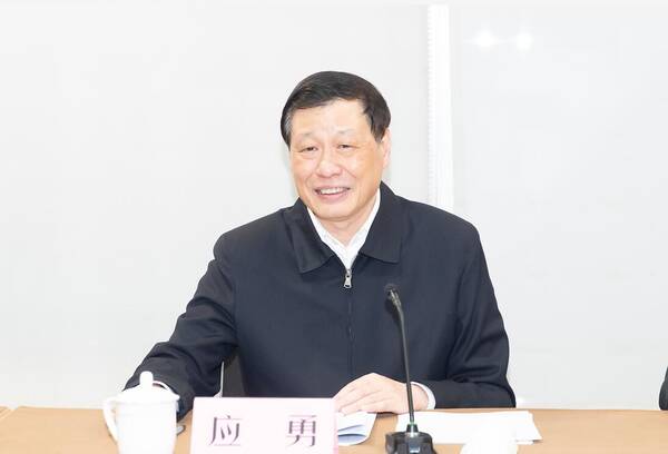 应勇调研上交所:设立科创板并试点注册制的工