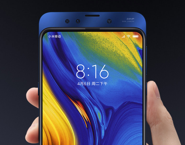 荣耀Magic2销量不及小米MIX3,小米才是真正赢