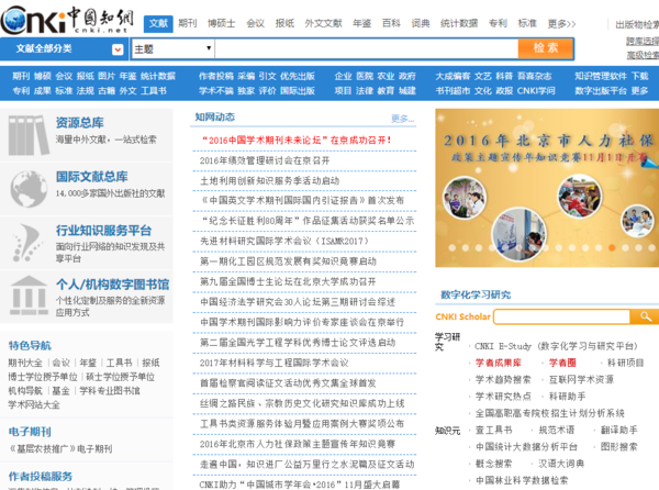 因为网站里面提供了大量的excel,word,ppt,cad等教程视频,并且里面