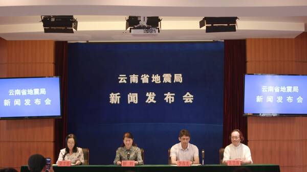 2018年云南防震减灾科普民歌系列推广活动圆