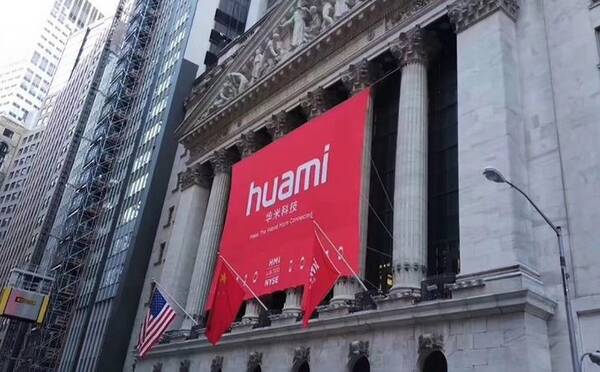 华米科技第三季度营收1.565亿美元 同比增长126.7%