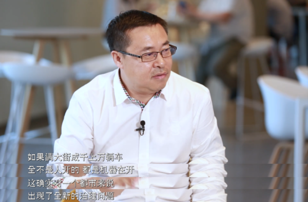 《大国小鲜》第五期 | 科技狂人竞技人工智能