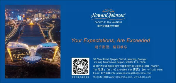 高层论坛|基础设施互联互通金融论坛:促进东盟