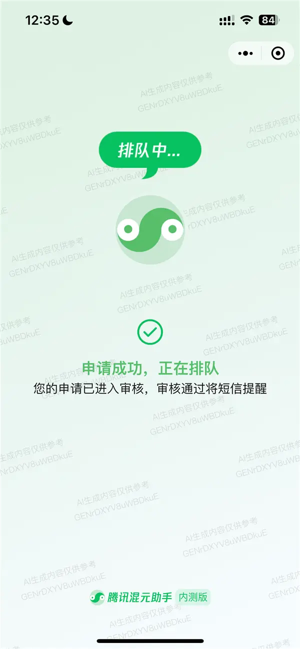 B5D7F777E5C283D1938B6238432474C0B0291E9F_size471_w600_h1298.png 《腾讯混元大模型:强大智能behind》