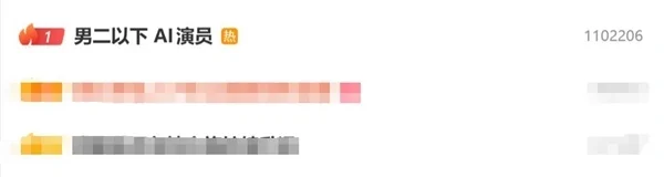 网传男二以下用AI演员 于正发声:真人表演无法替代