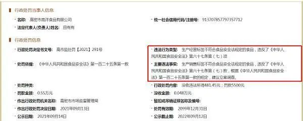 乖宝宠物IPO：业绩—供应商信息矛盾、内控或不